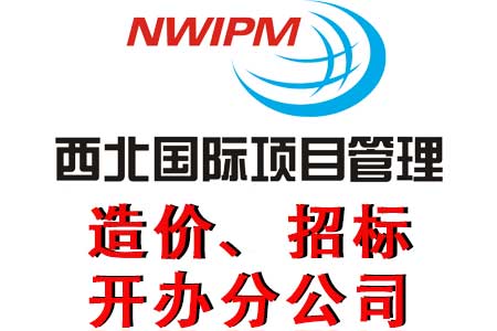 招标代理工作的作用和特点是什么? 招标代理工作的作用和特点是什么?