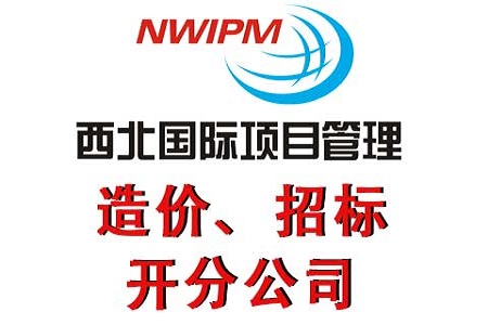 什么是工程审计?流程是怎样的? 什么是工程审计?流程是怎样的?