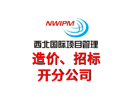 电子投标常见废标原因 电子投标常见废标原因